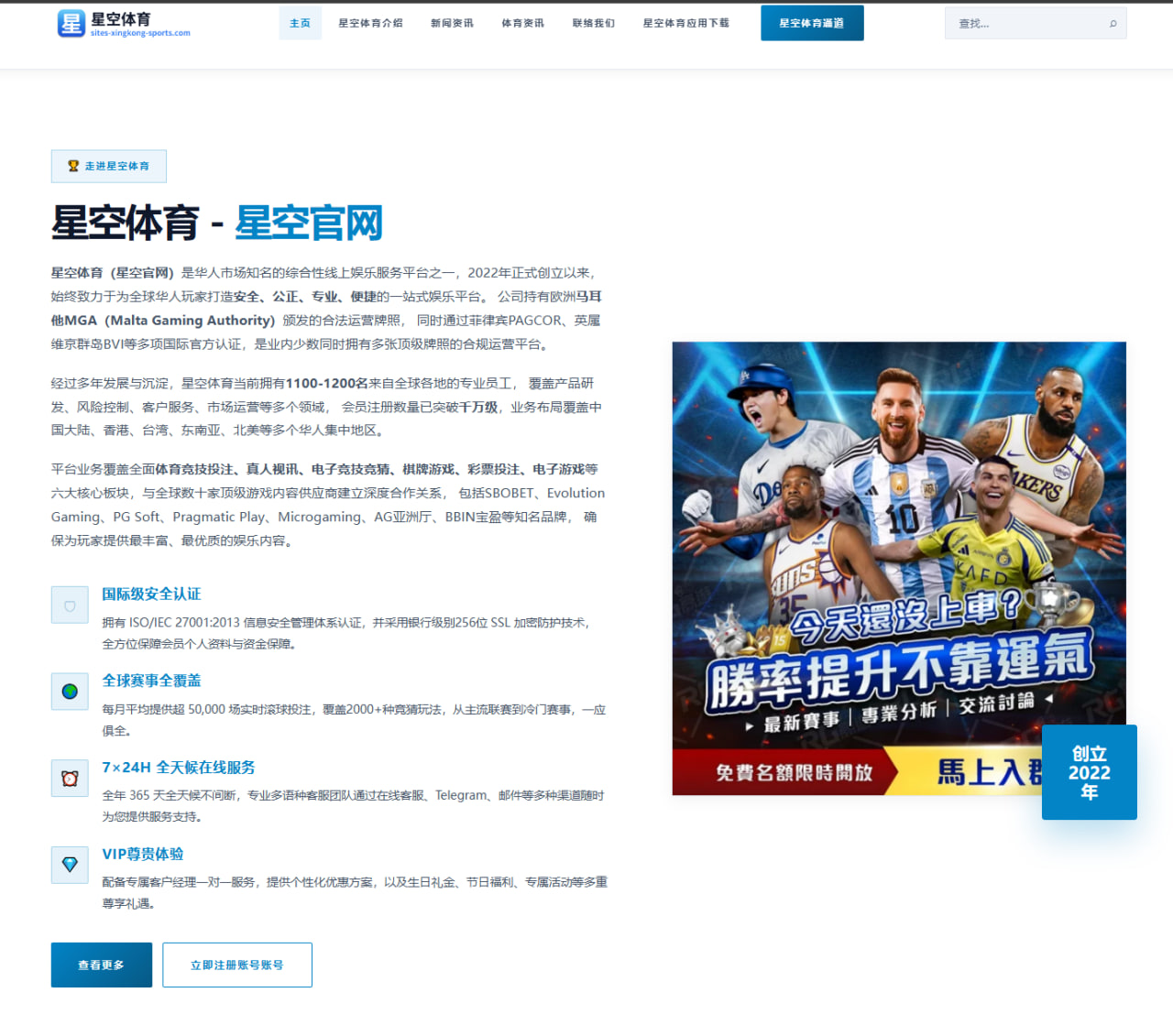 九游体育官网登录：墨西哥球迷试图在酒店外制造噪音，不让厄瓜多尔球员睡觉